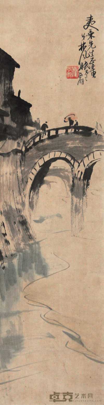 林凤眠 山水 立轴 73×19cm